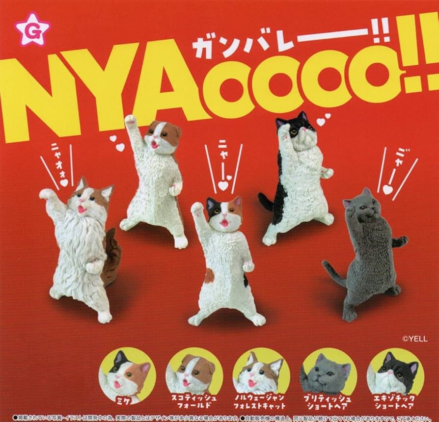 【新品未開封】なちょねこ　猫猫　アーリャ　イレイナ　物語　Fate 他セット 2025年最新】なちょ猫 フィギュアの人気アイテム - メルカリ